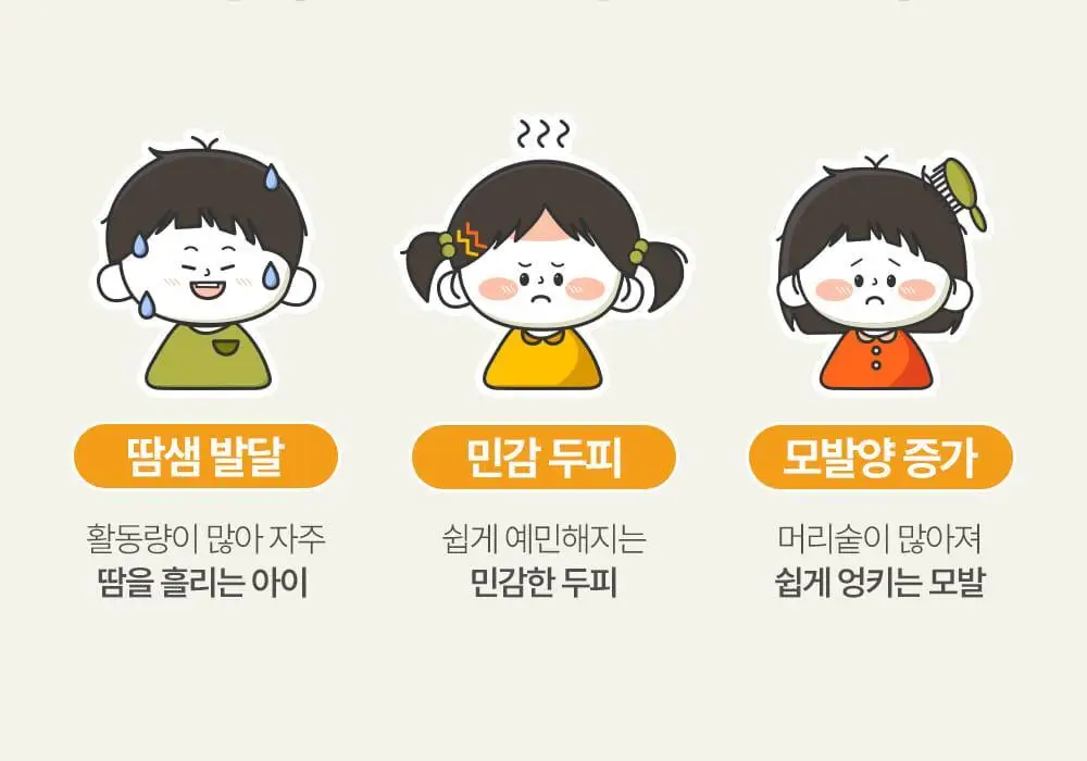 [만4~10세용]아토팜 키즈 프레쉬 2in1 샴푸 460ml 상세페이지 21